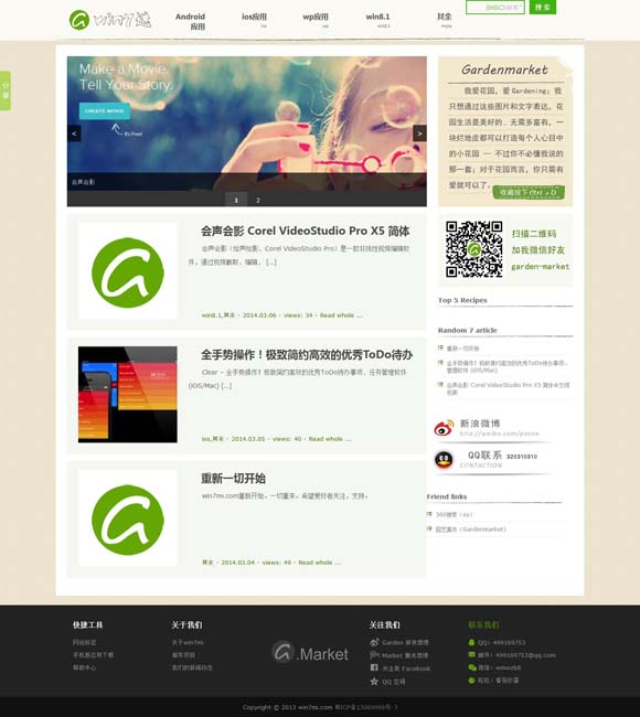 3d彩吧彩报第三版预测 “最强春节档”的强劲势头能否延续？